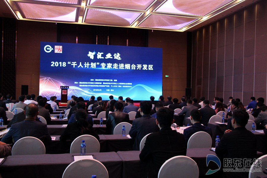 煙臺開發(fā)區(qū)最新招聘會，友情紐帶重逢喜悅職場時光