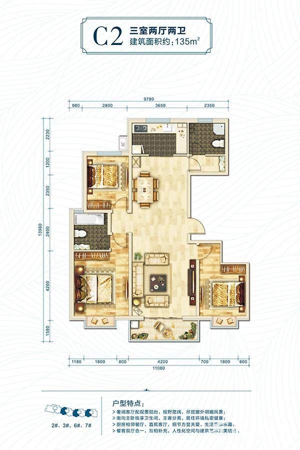 臨汾西華名邸最新消息重磅更新，不容錯(cuò)過！