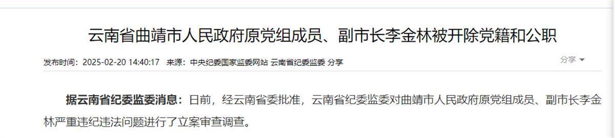 盤江集團(tuán)科技革新引領(lǐng)未來(lái)生活新潮，最新消息綜述