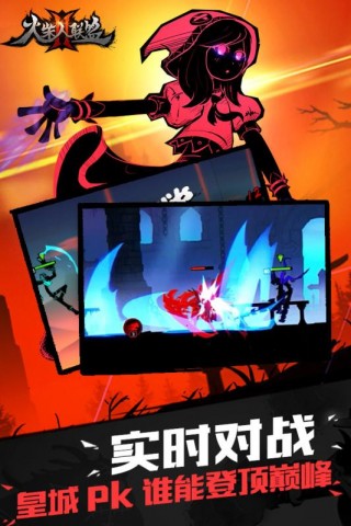 火柴人聯(lián)盟2最新版本，高科技聯(lián)盟重塑游戲體驗新篇章