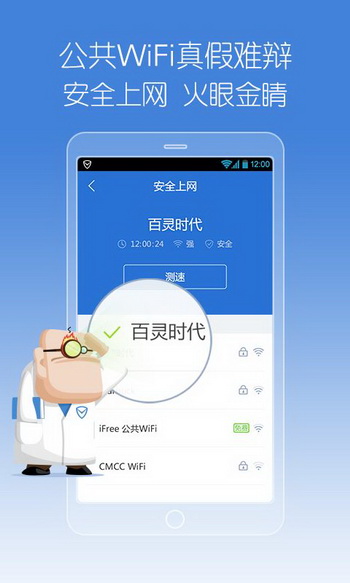 科技引領(lǐng)生活，手機管家安卓版最新版下載，智能守護(hù)您的數(shù)字世界安全