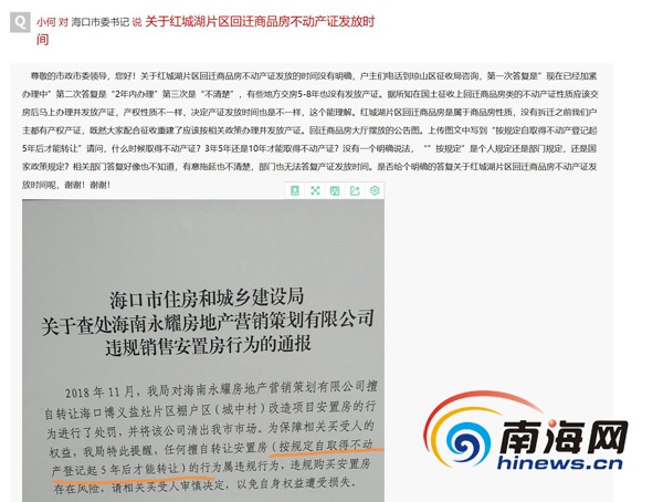 ?？谑协偵絽^(qū)棚改最新進展，自然美景的探索之旅