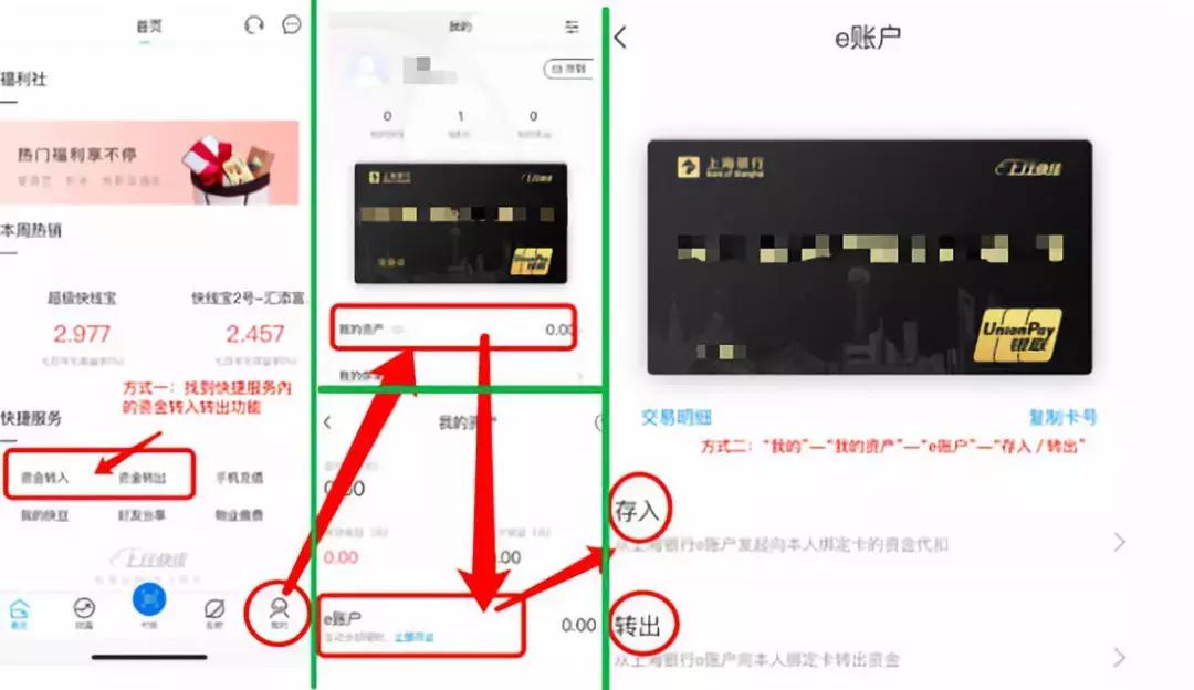 建設(shè)銀行APP最新版，擁抱變化，智慧同行，成就自我之路