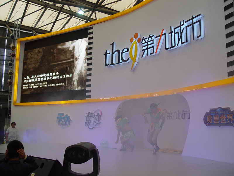 第九城市最新動(dòng)態(tài)，一場城市變革的深度探討