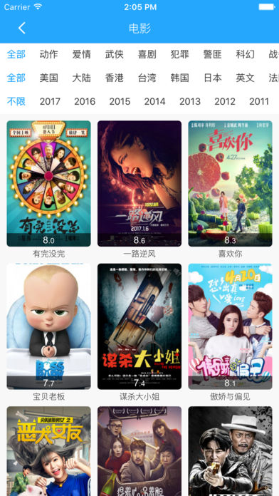 狐貍精影視院最新版3，科技重塑觀影體驗的魅力之旅