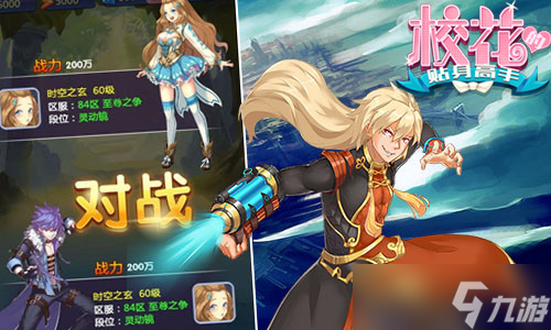 笑花的貼身高手最新章節(jié)獲取攻略及精彩內(nèi)容揭秘