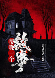 友誼的溫馨日常，蘇洛帝婧小說免費(fèi)閱讀全文最新章節(jié)