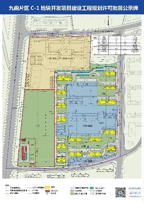 濟(jì)南九曲片區(qū)最新動(dòng)態(tài)，揭秘消息及其區(qū)域發(fā)展影響力分析