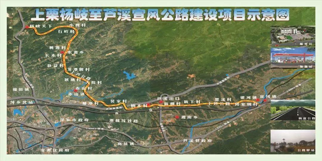 萍鄉(xiāng)楊宣公路最新進展，科技引領交通革新，智能塑造未來之路