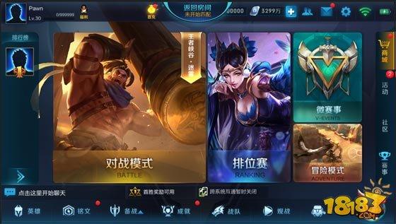 王者榮耀S9最新動(dòng)態(tài)，變化、學(xué)習(xí)與自信的力量展現(xiàn)風(fēng)采