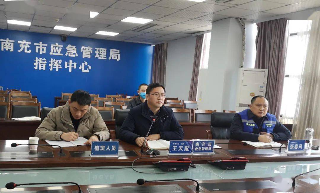 四川南部新聞最新消息，區(qū)域發(fā)展的多維視角探討