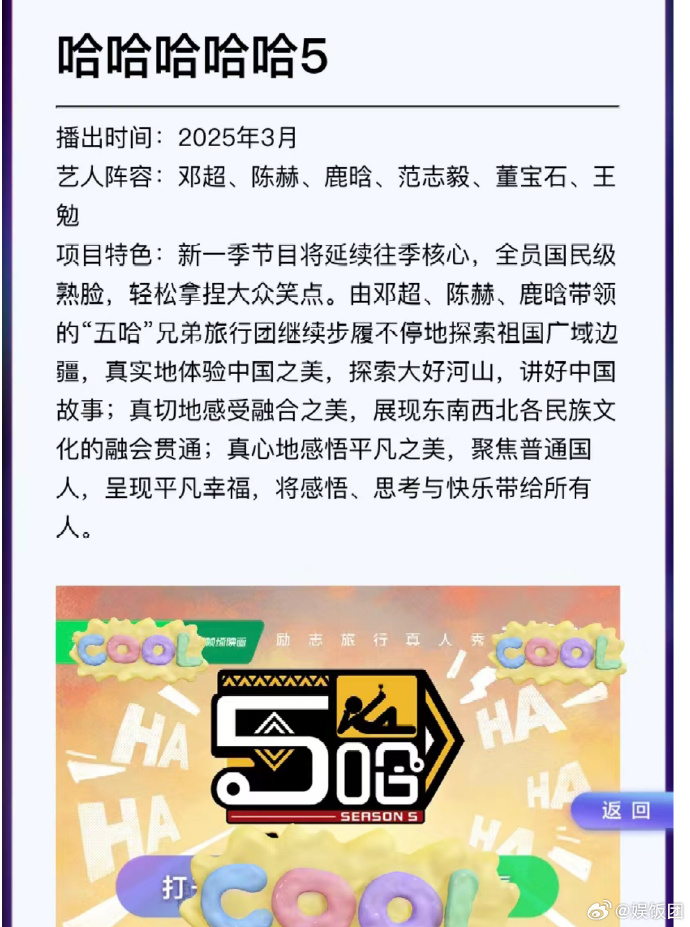 高新第五季最新動態(tài)，前景展望與多方觀點深度剖析