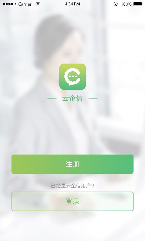 移動云信最新版本下載深度解析與觀點闡述