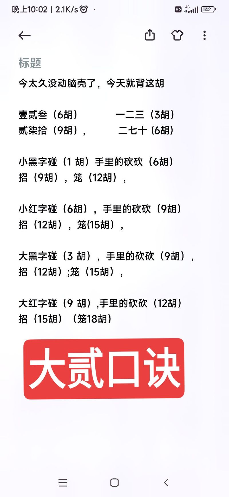 最新瀘州大貳網(wǎng)絡(luò)版，傳統(tǒng)與現(xiàn)代的融合之辯