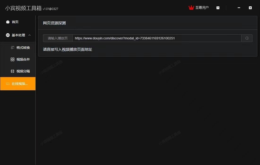 小鑫工具箱最新版下載，變化、學(xué)習(xí)與成就的力量之源