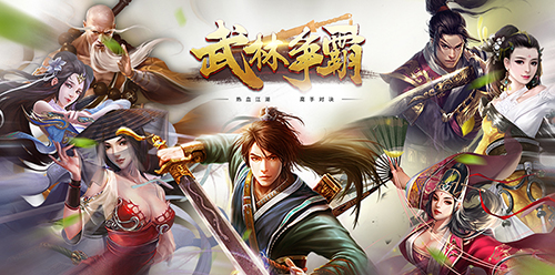 武林蘢中最新一期奇遇，溫馨日常大揭秘