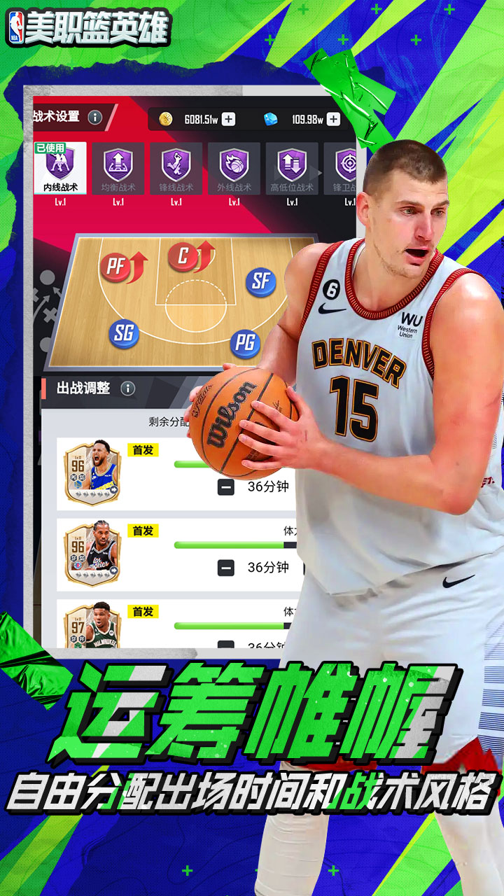 最強(qiáng)美職籃最新版本，自然美景與內(nèi)心平和的邂逅之旅