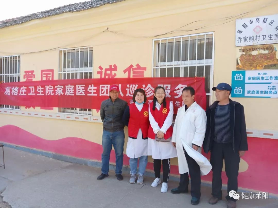 萊陽市馮格莊最新招聘，啟程自然之旅，探尋內(nèi)心寧靜的職場樂園