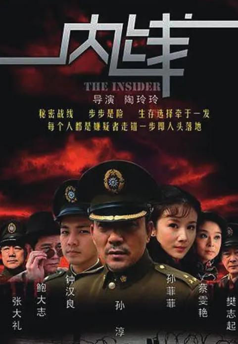 時(shí)代的隱秘戰(zhàn)線，最新諜戰(zhàn)電視連續(xù)劇