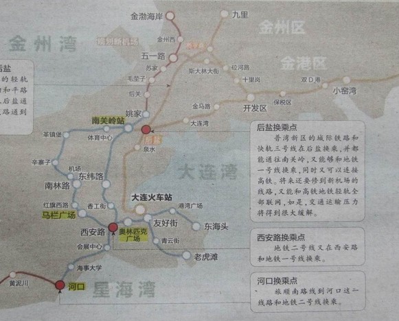 金普城鐵2025最新進(jìn)展，奮進(jìn)之路，成就夢(mèng)想之軌