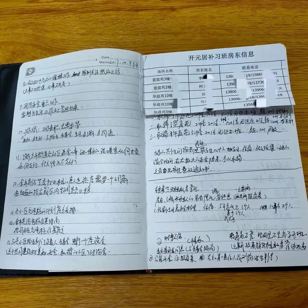 大唐開元華庭最新動態(tài)揭秘，最新消息與亮點?