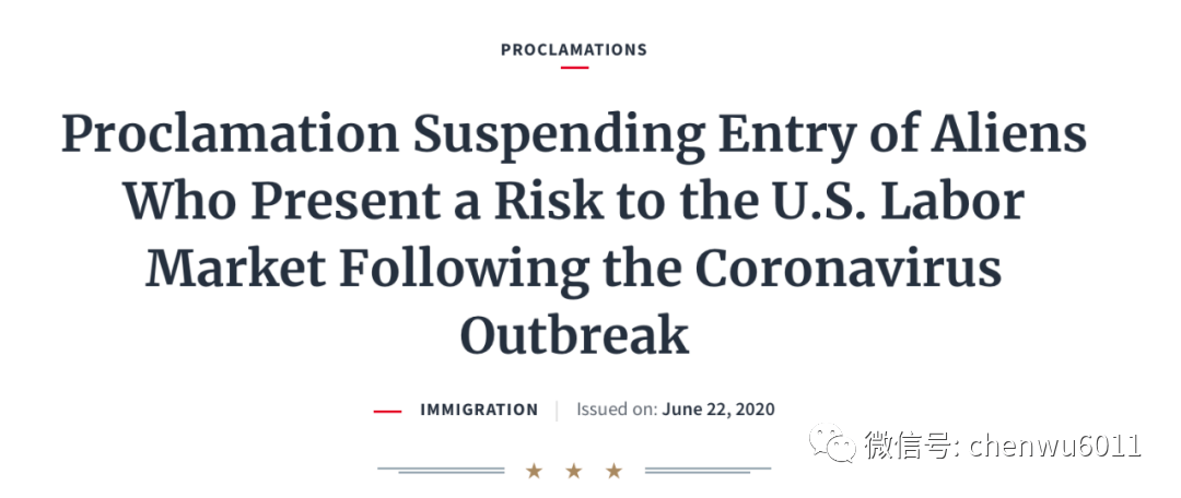 特朗普最新H1B政策解析與概述