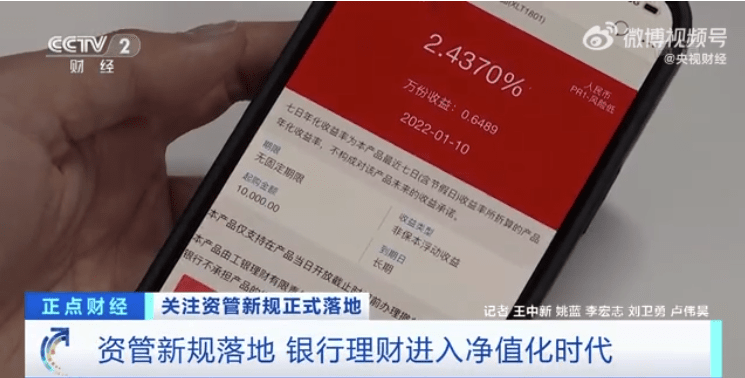 仁遠(yuǎn)資本理財最新進展及觀點論述揭秘