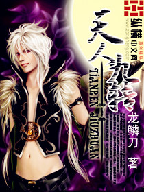 鬼契鳳九天最新章節(jié)，傳奇延續(xù)與時代印記