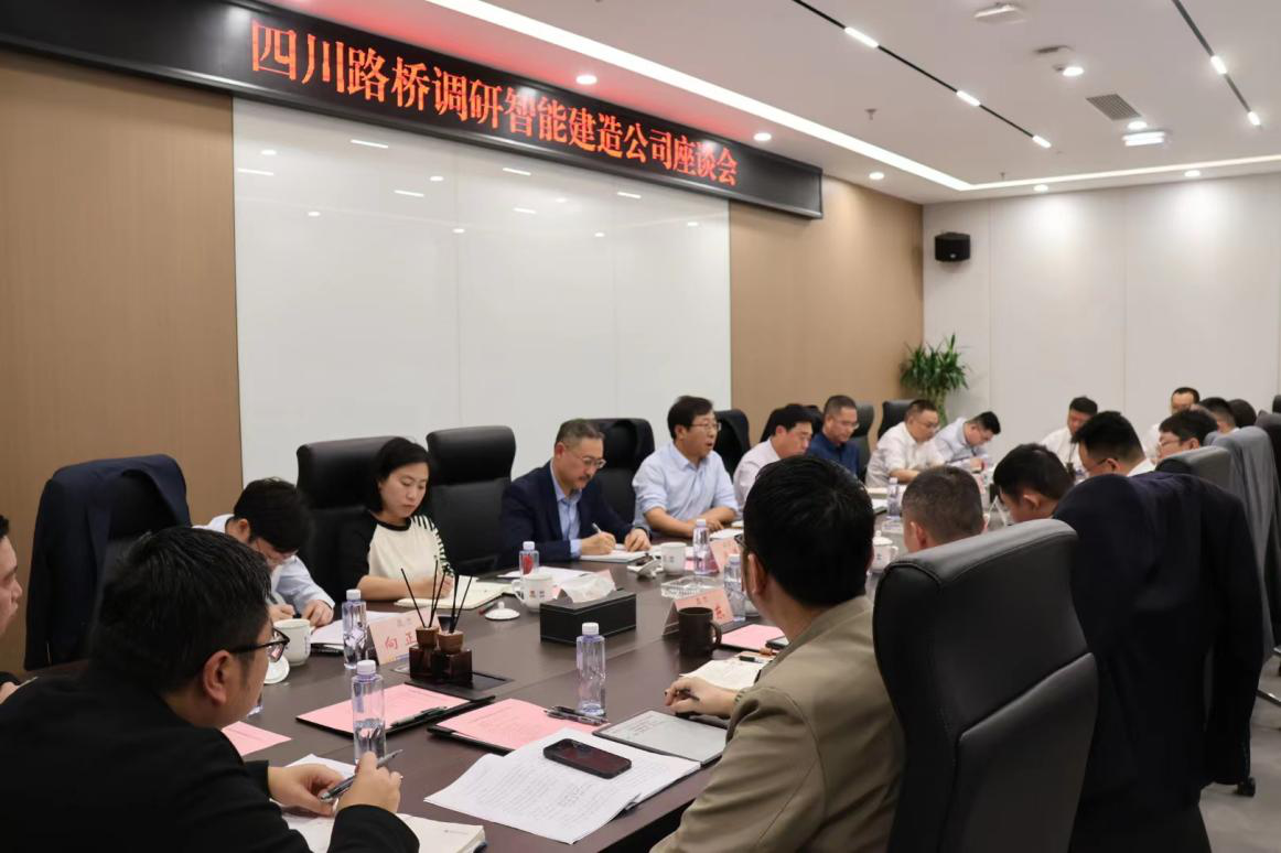 揭秘成都路橋領(lǐng)軍者李勤的成長、貢獻與最新消息