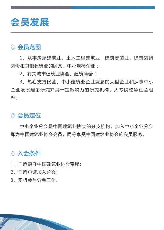 中國國際建業(yè)聯(lián)盟最新動(dòng)態(tài)，探索自然美景之旅，啟程尋找內(nèi)心平靜