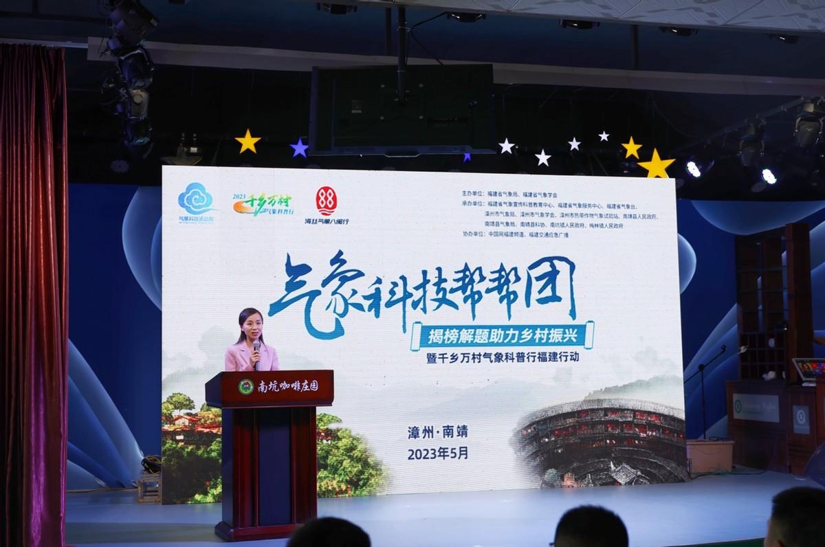 福建臺(tái)幫幫團(tuán)最新一期聚焦熱點(diǎn)，傳遞正能量正能量啟航。