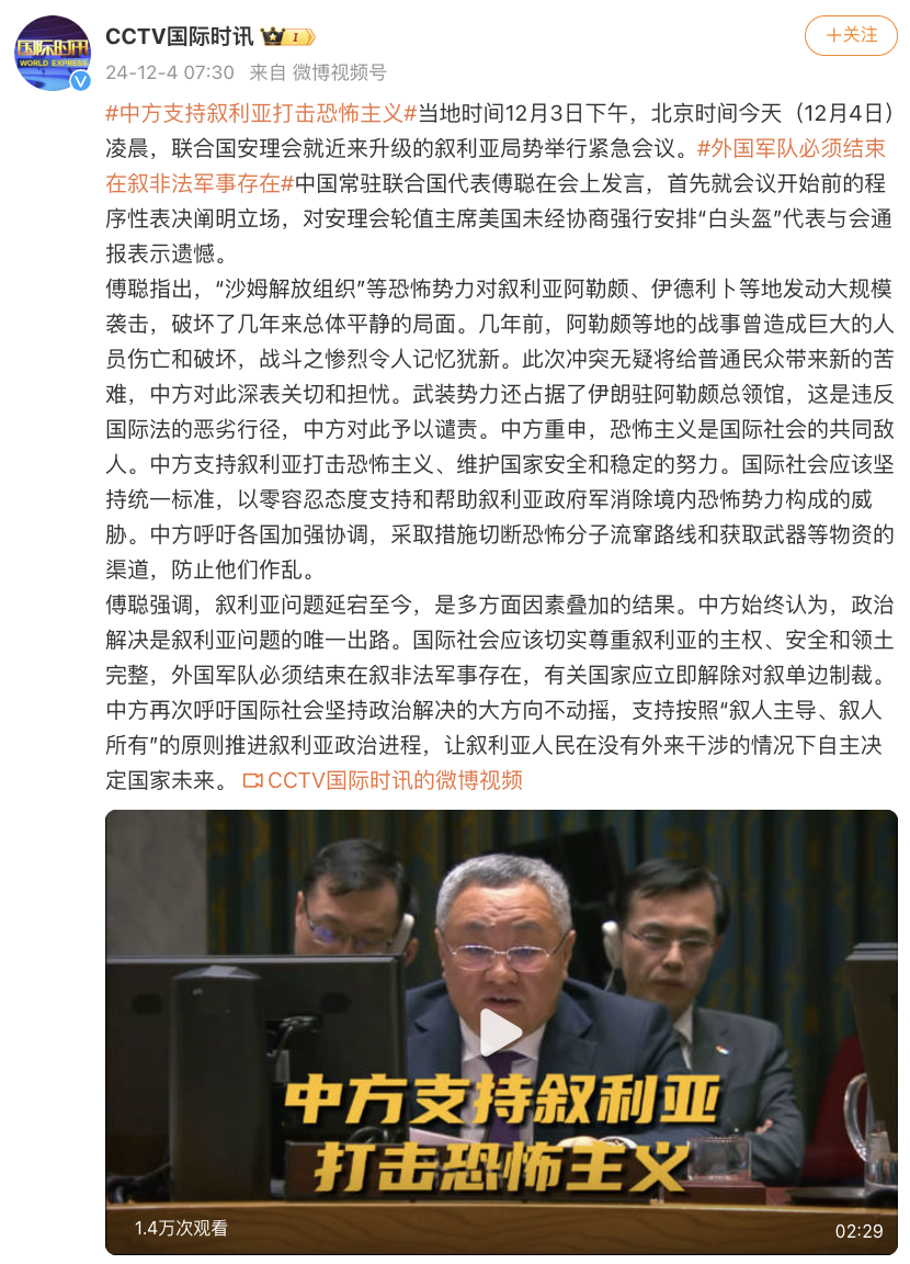 時(shí)事辮論會(huì)最新一期，參與指南與辯論技能提升的全面攻略