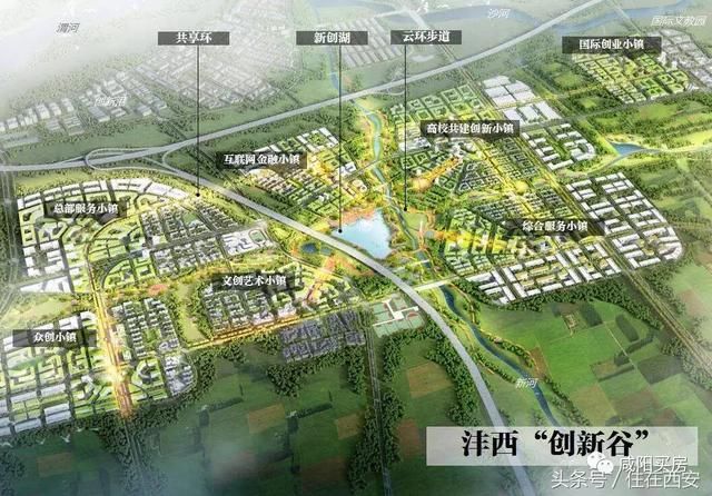 灃西新城馬王最新動(dòng)態(tài)，小巷深處的獨(dú)特風(fēng)味揭秘