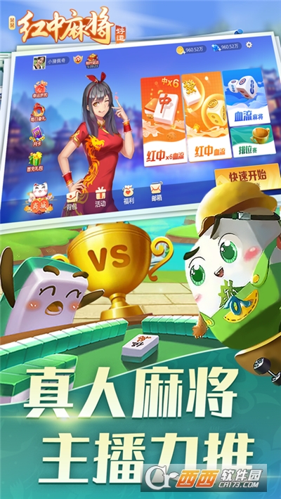 眾游仙桃晃晃最新版本，溫馨之旅開(kāi)啟