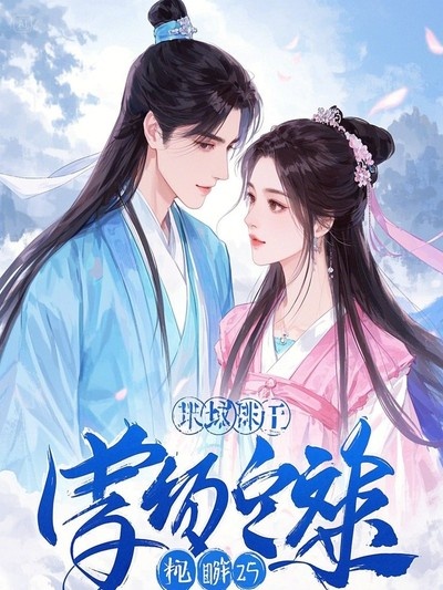 喬南音顧黎修最新章節(jié)，變化中的力量與自信成就之路