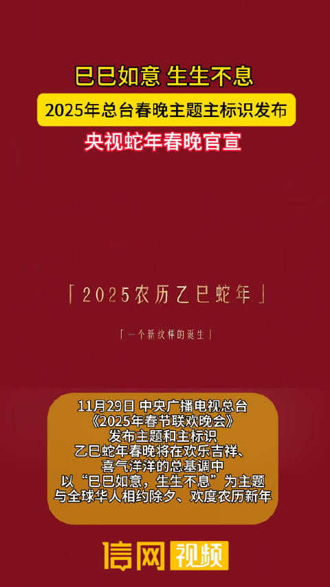2025敖漢貼吧，科技前沿的智能新體驗(yàn)
