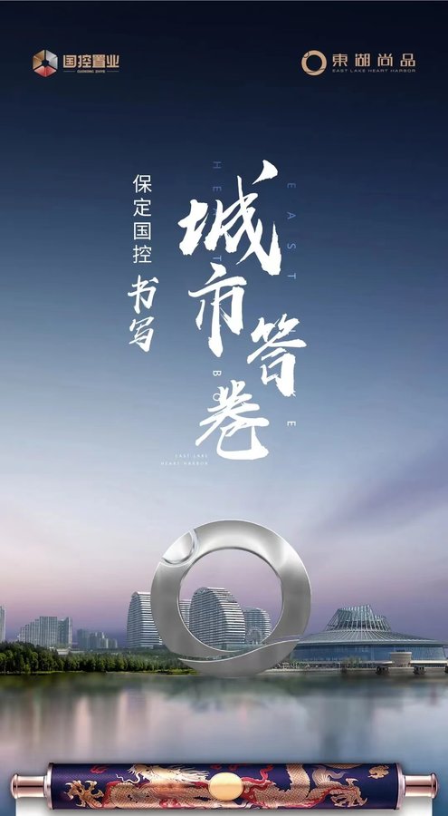 保定東湖一號最新動態(tài)與歡樂日常體驗(yàn)