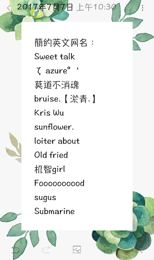 英文網(wǎng)名大全2025最新版，時尚潮流與個人品牌重塑的新視角