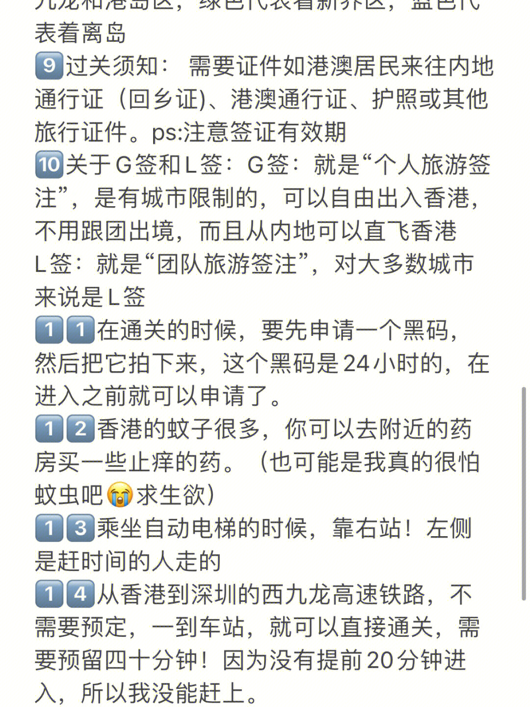 華信名旺角最新動態(tài)，變化中的學習力量，自信與成就感的培育地