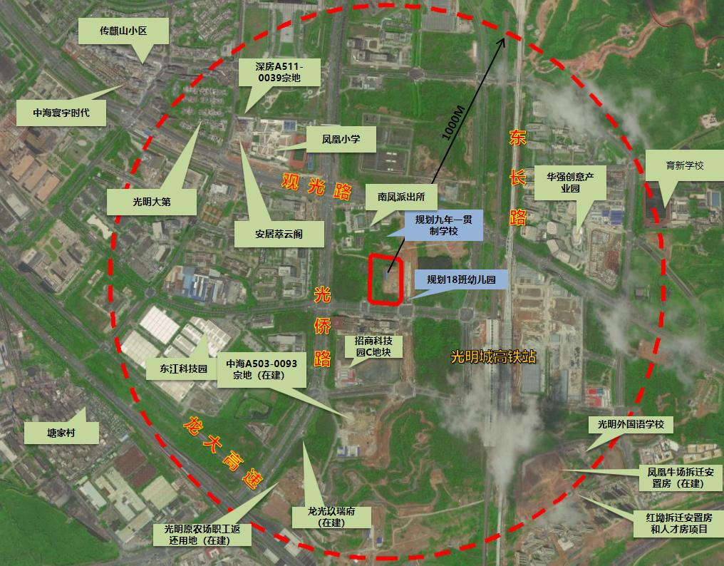 高平市南外環(huán)最新動(dòng)態(tài)，交通進(jìn)展與城市規(guī)劃??????