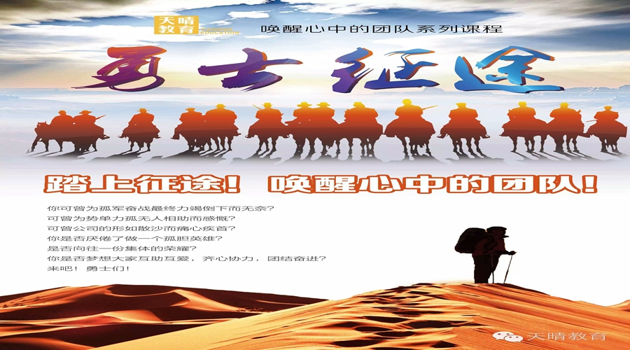 勇土的征途最新一期，探索自然美景，重拾內(nèi)心寧?kù)o之旅