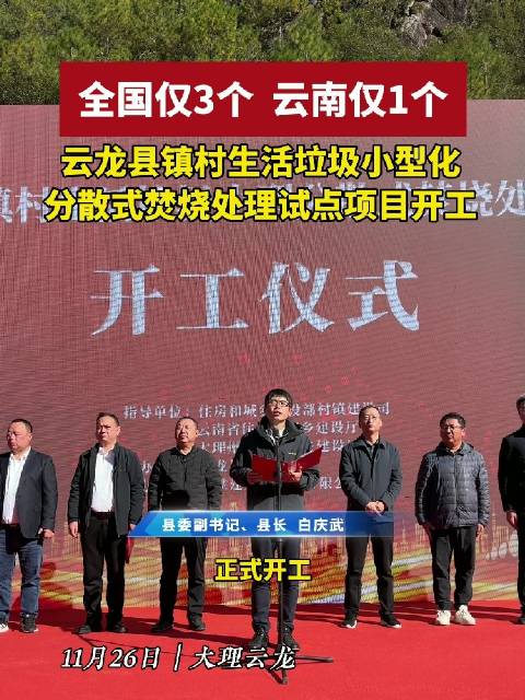 云龍縣銀銅礦最新動(dòng)態(tài)，科技引領(lǐng)礦業(yè)革新，銅業(yè)翻新進(jìn)入新紀(jì)元