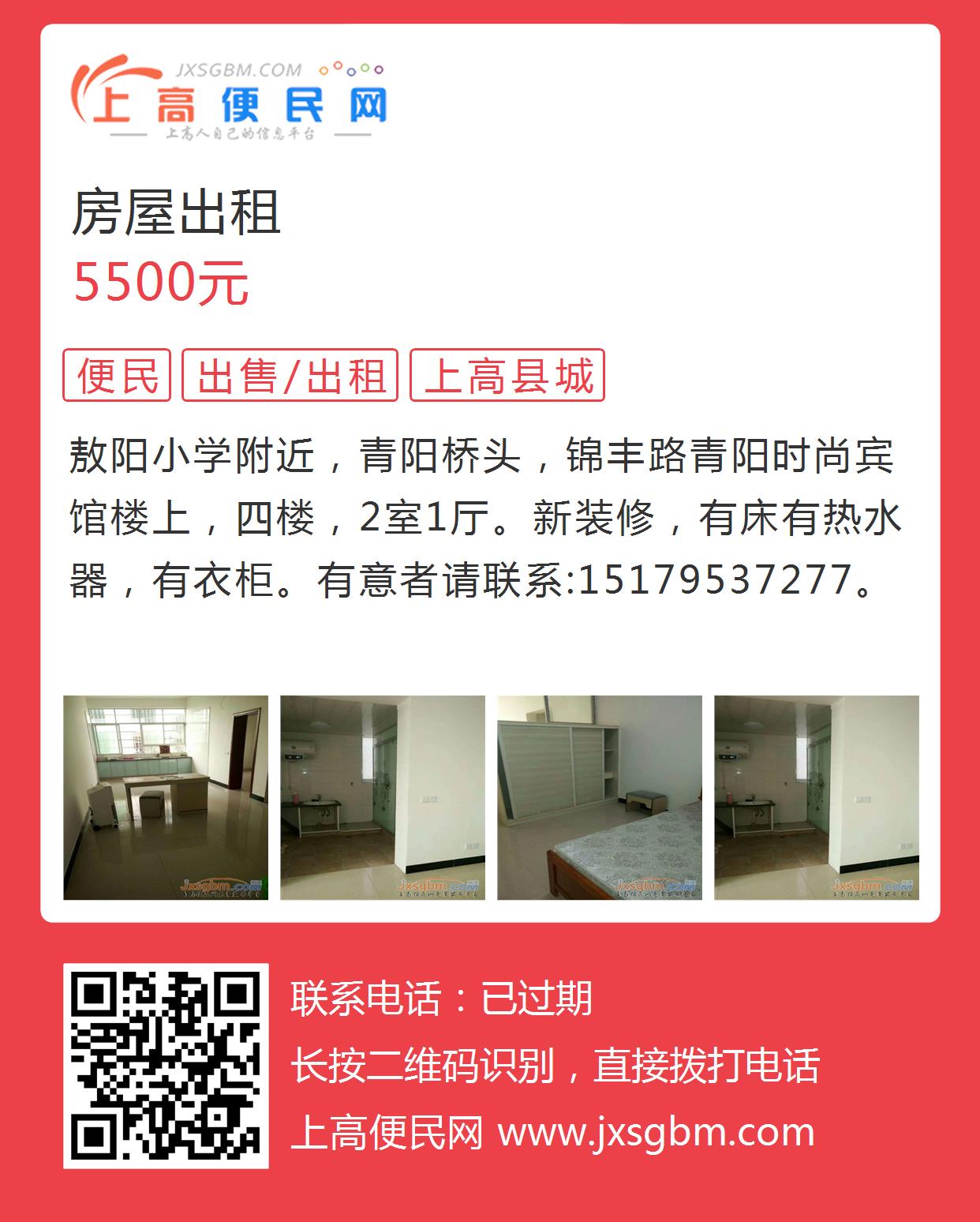 禹城樓房出租最新動(dòng)態(tài)，輕松探索自然美景的居住之旅