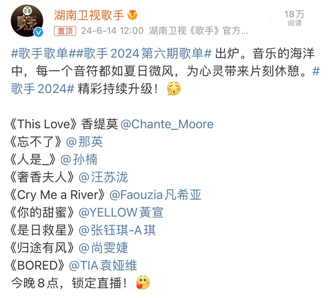 中餐廳最新一期，音樂與美食的魔法之夜，小巷深處的歌聲與美食交織的盛宴