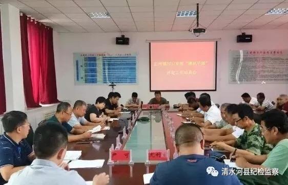 清水河縣最新干部任免，自然美景探索之旅啟幕