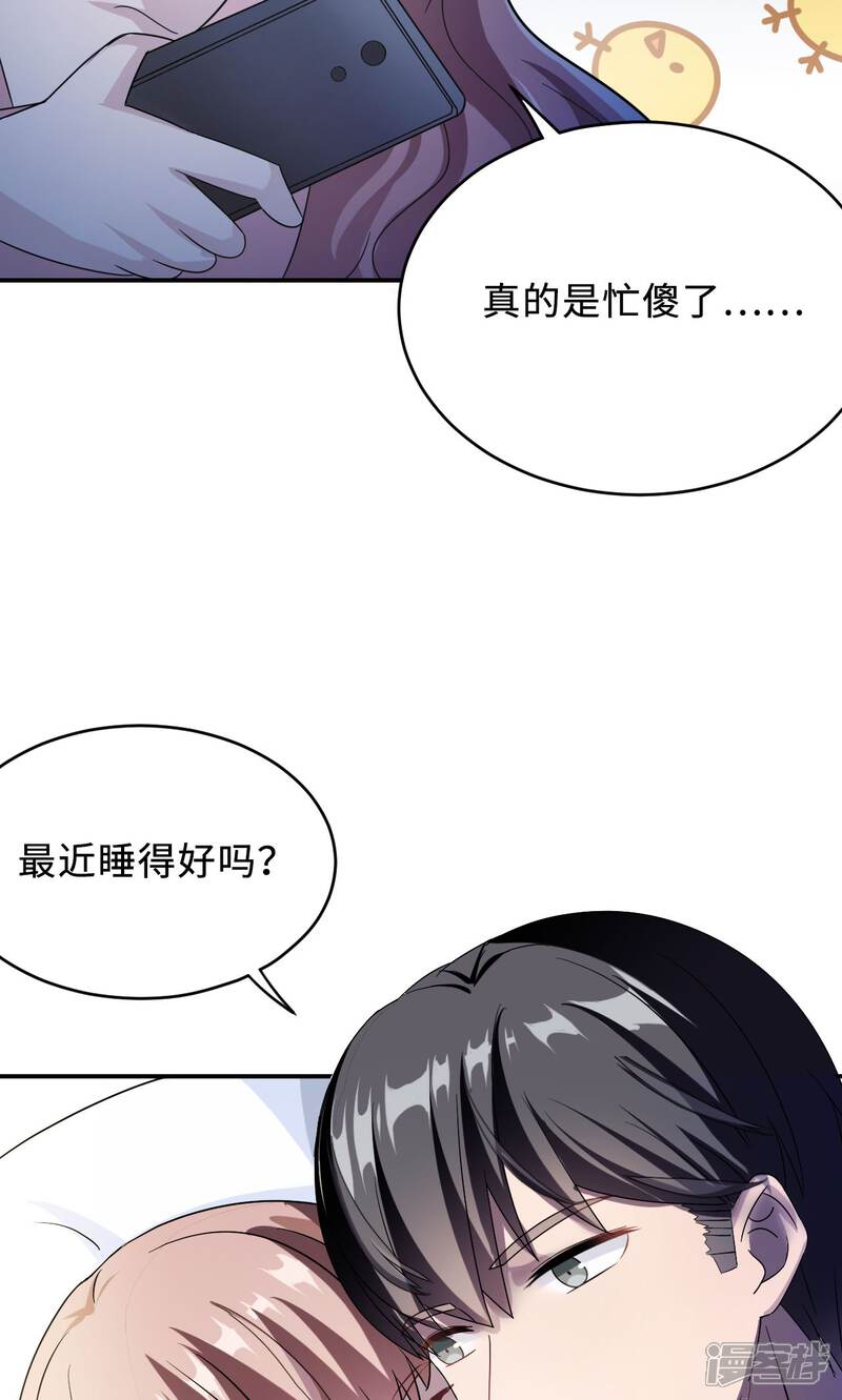 沈南喬莫北丞最新章節(jié)深度解析，人物魅力與劇情走向探討