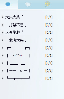 QQ分組大全2025最新版四組，科技重塑社交體驗(yàn)新篇章
