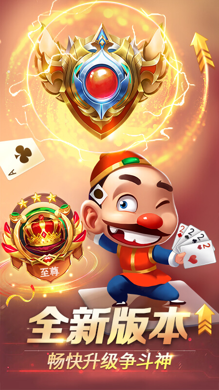 多酷斗地主最新版本，自然美景的心靈之旅體驗