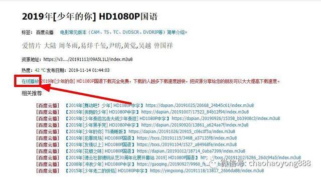 宅男影視破解版最新版，虛擬世界與現(xiàn)實生活的勵志跨越之路