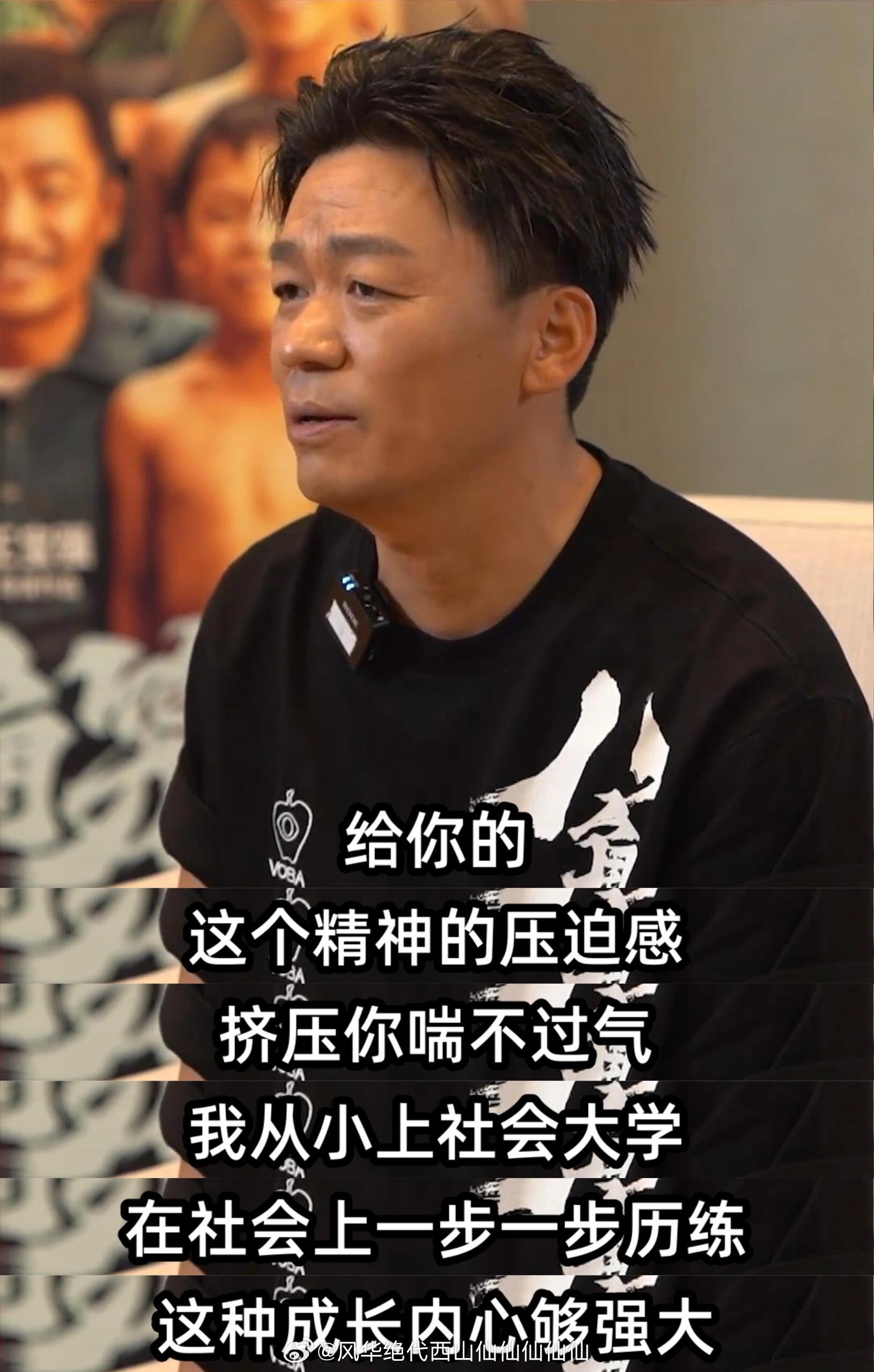 王寶強(qiáng)最新消息，演藝之路與人生新篇章的續(xù)寫